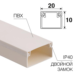 Кaбель-канал 20х10 мм, белый (100 м/уп.) | 28-2010-2 | REXANT |