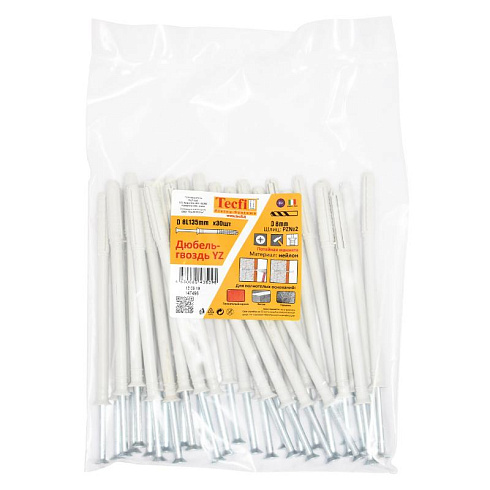 Дюбель-гвоздь YZ потайн. манжета нейлон 8x135 (30 шт)- пакет | 147496 | Tecfi