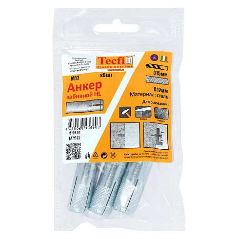 Анкер забивной ZN M12 (6 шт) - пакет | 147647 | Tecfi