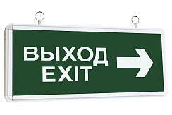 Указатель аварийный светодиодный ССА2-01 6х1Вт 1,5ч постоянный подвесной IP20 | SQ0349-0001 | TDM