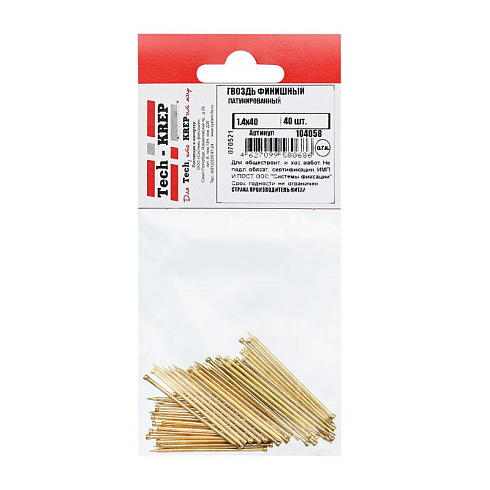 Гвоздь финишный латунированный 1,4х40 (40 шт) - пакет ( 0,025 кг) | 104058 | Tech-KREP