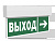 Оповещатель пожарный световой BS-KURS-10-F2-12 | a26184 | Белый свет