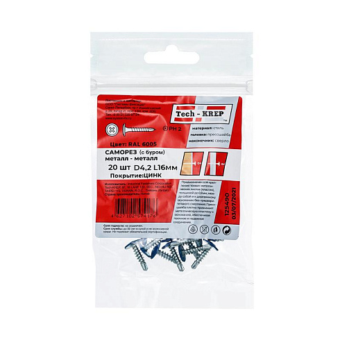 Саморез ШСММ св. 4,2х16 т.зел. KP RAL 6005 (20 шт) - пакет ( 0,036 кг) | 125490 | Tech-KREP