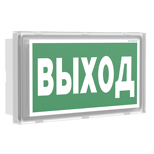 Световой указатель аварийного освещения BS-BRIZ-85-S1-INEXI3 | a15819 | Белый свет