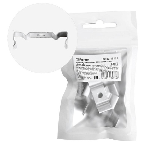 Крепеж для профиля САВ283 LD383 (комплект 6шт) FERON | 48258 | FERON