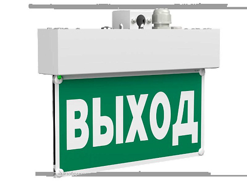 Указатель аварийный светодиодный BS-MITRA-71-S1-INEXI3 6,3 1ч IP65 постоянный накладной подвесной | a15604 | Белый свет