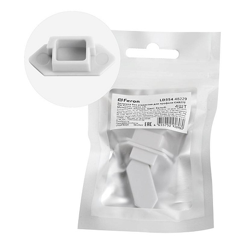 Заглушка без отверстия для профиля CAB272, LD354 (комплект 4шт) FERON | 48229 | FERON