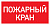 Светильник светодиодный взрывозащищенный PROTON LED Exd-W022 ПК Б/К | 1389000130 | Световые Технологии