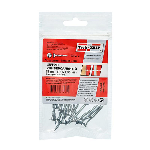 Саморез ШУц 3,5х35 пот. гол. (18 шт) - пакет ( 0,028 кг) | 102420 | Tech-KREP