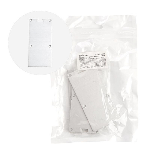 Заглушка без отверстия для профиля CAB266, LD363 (комплект 4шт) FERON | 48238 | FERON