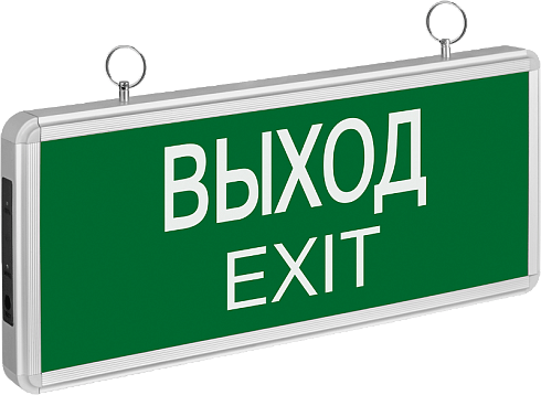 Указатель аварийный светодиодный NEF-01 (ВЫХОД) 3Вт 1,5ч постоянный подвесной IP20 | 71355 | Navigator