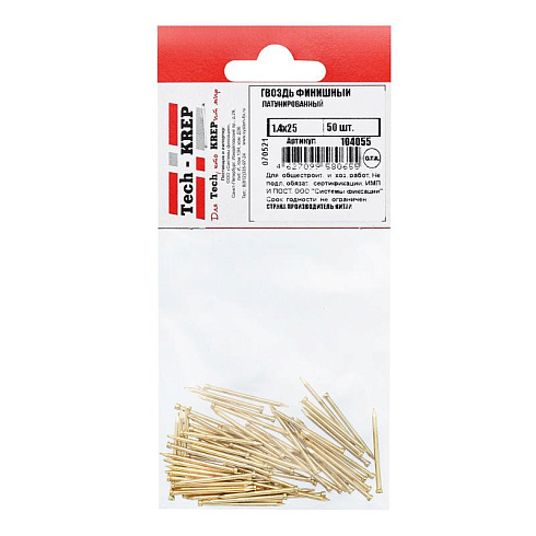 Гвоздь финишный латунированный 1,4х25 (50 шт) - пакет ( 0,023 кг) | 104055 | Tech-KREP
