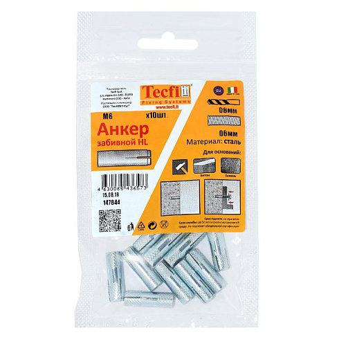 Анкер забивной ZN M6 (10 шт) - пакет | 147644 | Tecfi