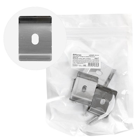 Крепеж для профиля САВ269 LD369 (комплект 6шт) FERON | 48244 | FERON