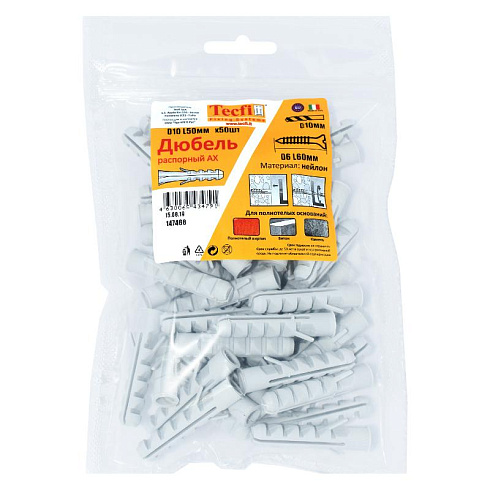 Дюбель распорный AX нейлон 10x50 (50 шт) - пакет | 147466 | Tecfi