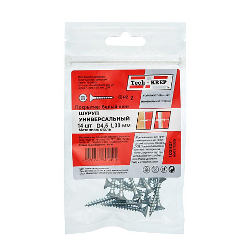 Саморез ШУц 4,5х30 пот. гол. (14 шт) - пакет ( 0,033 кг) | 102437 | Tech-KREP
