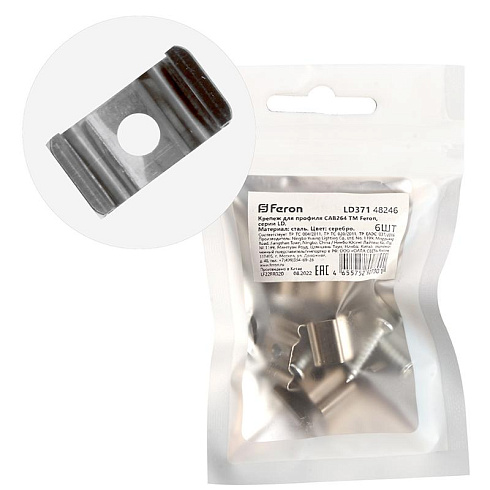 Крепеж для профиля САВ264 LD371 (комплект 6шт) FERON | 48246 | FERON