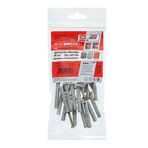 Дюбель-гвоздь 6х40 гриб. манжета (полипропилен) (16 шт) - пакет ( 0,06 кг) | 102945 | Tech-KREP