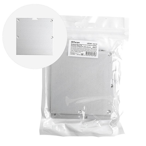 Заглушка без отверстия для профиля CAB265, LD361 (комплект 4шт) FERON | 48236 | FERON