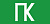 Наклейка для светильника аварийного NL-Топаз-ПК | 80525 |  Navigator