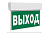 Указатель аварийный светодиодный BS-KURS-73-S1-INEXI2 3,7Вт 3ч 5000К IP65 постоянный подвесной | a18969 | Белый свет