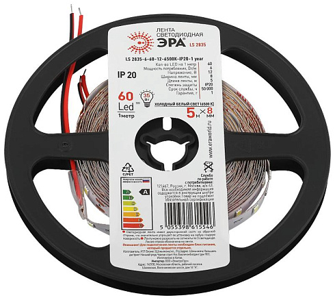 Лента светодиодная LS 2835-6-60-12-6500K-IP20-1 year-5m | Б0053972 | ЭРА