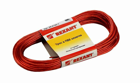 Трос стальной в ПВХ оплетке d=2,0 мм, красный ( моток 20 м) | 09-5120-1 | REXANT