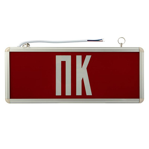 Светильник Аварийный  "ПК" REXANT светодиодный | 74-0070 | Rexant