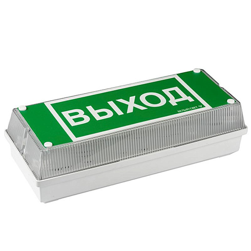 Указатель аварийный светодиодный UNIVERSAL BS-841-10x0,3 LED 0,3Вт 1ч непостоянный накладной IP65 | a14407 | Белый свет
