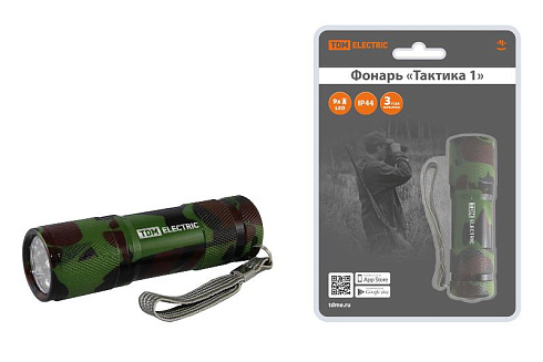Фонарь налобный "Тактика 1", 9 светодиодов, алюм., 36 лм, бат. 3*AАА, | SQ0350-0093 | TDM