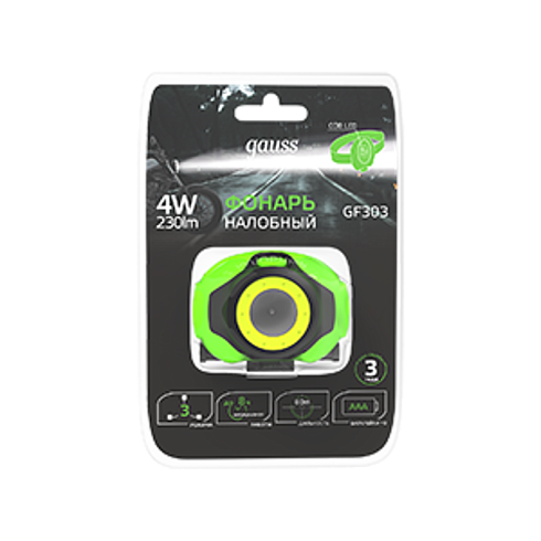 Фонарь налобный GFL303 4W 230lm 3xAAA LED 1/12/60 | GF303 | Gauss