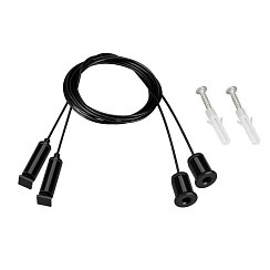 Подвес ARL-S-2x2m Set BLACK (Pad 9x2mm) (Arlight, Металл) | 042735 | Arlight