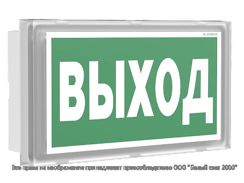 Указатель аварийный светодиодный BS-VOLNA-773-5x0,3 LED 4Вт 3ч IP44 постоянный встраиваемый накладной | a14898 | Белый свет