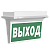 Указатель аварийный светодиодный BS-ICEBERG-71-S1-INEXI2 6,3Вт 1ч IP65 постоянный накладной/встраиваемый | a15677 | Белый свет
