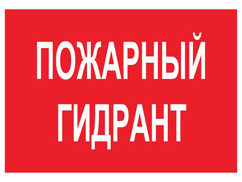 Светильник светодиодный взрывозащищенный PROTON LED Exd-W034 ПОЖАРНЫЙ ГИДРАНТ Б/К | 1389000420 | Световые Технологии