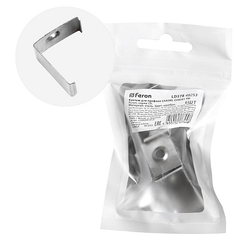 Крепеж для профиля САВ280, САВ281 LD378 (комплект 6шт) FERON | 48253 | FERON