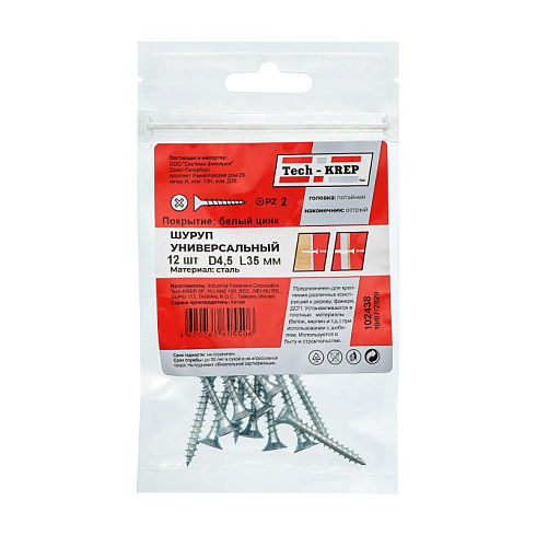 Саморез ШУц 4,5х35 пот. гол. (12 шт) - пакет ( 0,032 кг) | 102438 | Tech-KREP