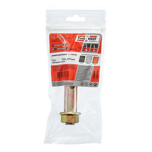 Анкерный болт с гайкой 20х107 (1 шт) - пакет ( 0,252 кг) | 108053 | Tech-KREP
