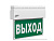 Указатель аварийный светодиодный  BS-TERON-71-S1-INEXI2 6,3Вт 1ч IP65 постоянный накладной | a15594 | Белый свет